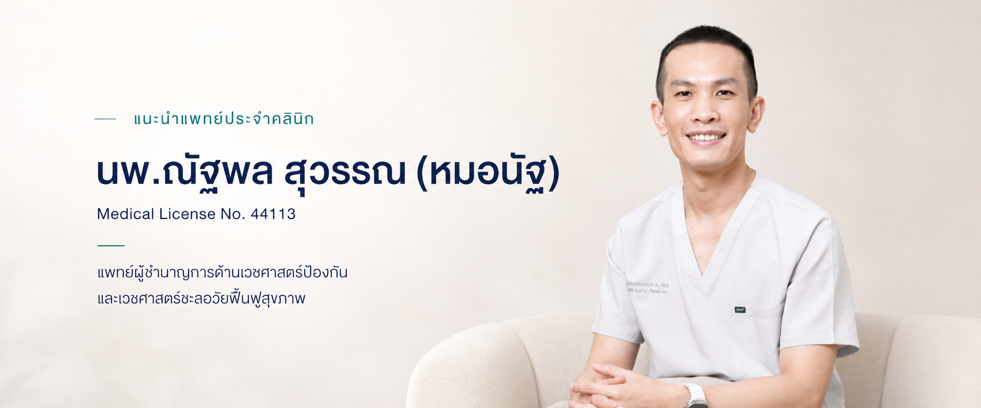 ChatGPT Image 28 พ.ค. 2569 15_53_34