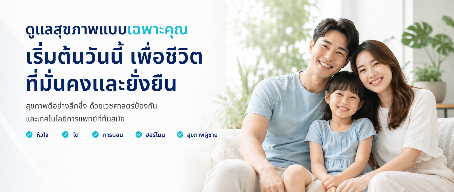 Homepage Cover